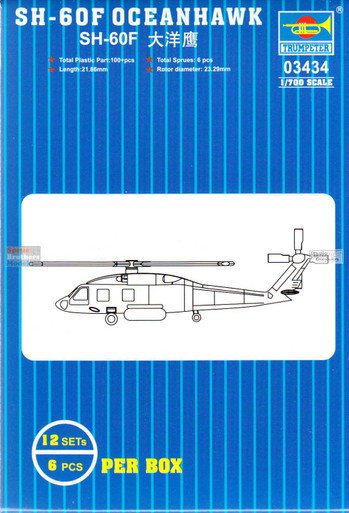 Trumpeter - SH-60F OCEANHAWK 1:700 12pk