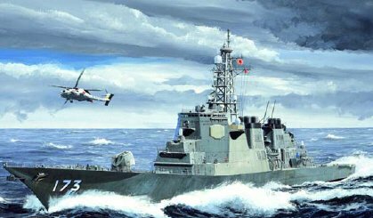 Trumpeter - KONGO DDG-173 DESTROYER 1:350