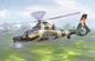 Trumpeter - Chinese Z-9Wa Helicopter 1:35