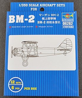 Trumpeter - BM2 Biplane Dive Bomber 1:350