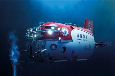 Trumpeter - Chinese She Hai Yong Shi Sub PPD 1:72