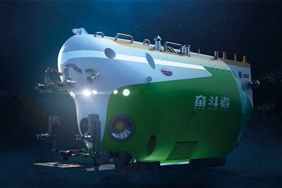 Trumpeter - Chinese FDZ Manned Sub PPD 1:72
