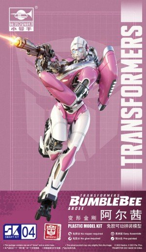 Trumpeter - Transformer Arcee 3.5'