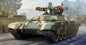 Trumpeter - Russian Bmpt-72 T-2 1:35