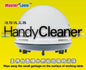 Trumpeter - Mini Vacuum Cleaner