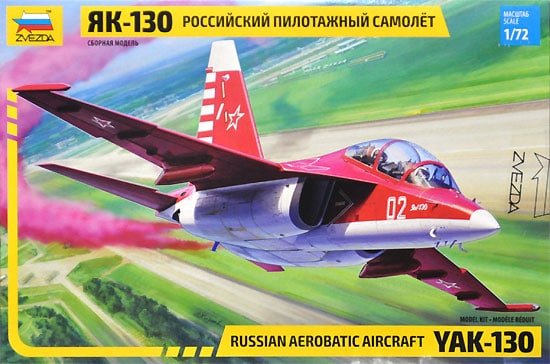 Zvezda - Russian YAK 130 Aerobatic 1:72